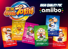 将图片加载到图库查看器，Power Pros Baseball Amiibo Cards
